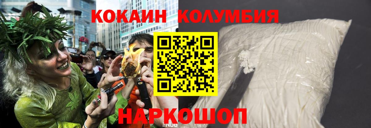 КОКАИН Эквадор Миасс