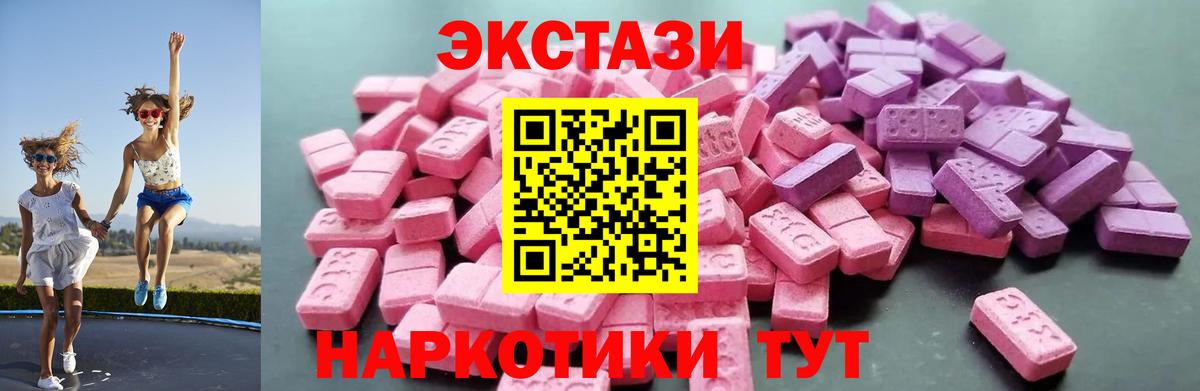 ЭКСТАЗИ Philipp Plein Миасс