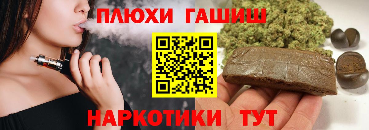 ГАШ Изолятор Миасс