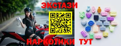 твердый Заводоуковск