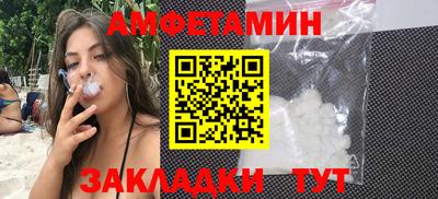 амф Жуковский