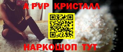 твердый Заводоуковск