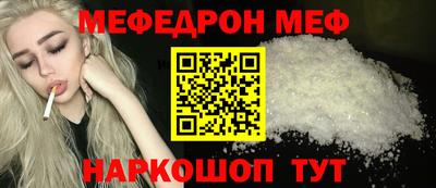 прущий лед Заволжье