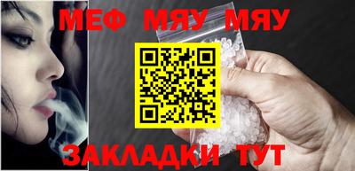 твердый Заводоуковск
