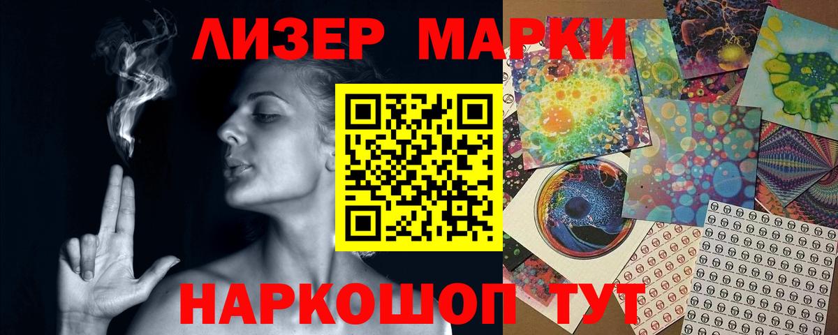 Миасс  ЛСД экстази кислота  LSD-25 экстази кислота  Вход с VPN 