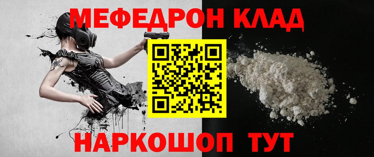 МЕФ кристаллы Миасс