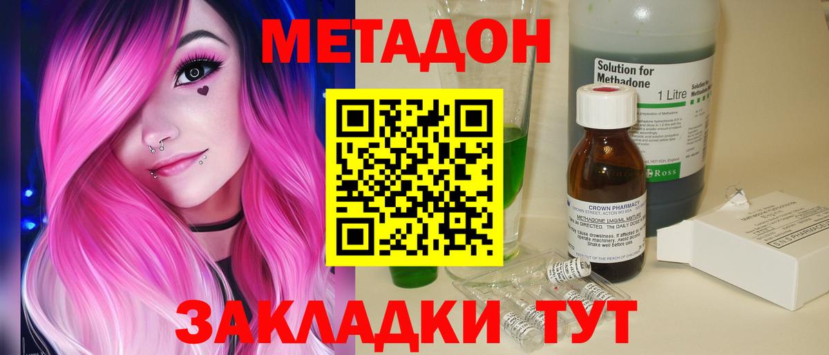COCAIN Миасс