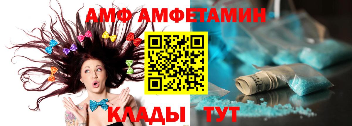 Первитин Декстрометамфетамин 99.9% Миасс