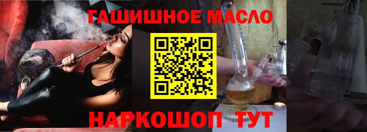 ТГК концентрат Миасс
